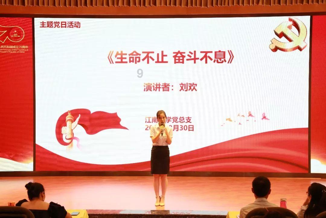 吃金币的猫